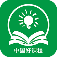 中国好课程app