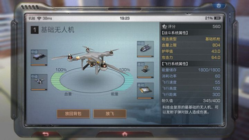 明日之后香煎冰棘鱼怎么弄-香煎冰棘鱼制作方式一览