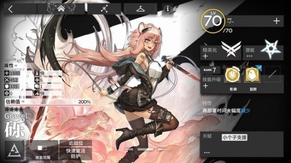 明日方舟砾到底有什么用？明日方舟砾技能属性解析