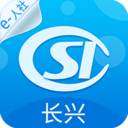 长兴人社app
