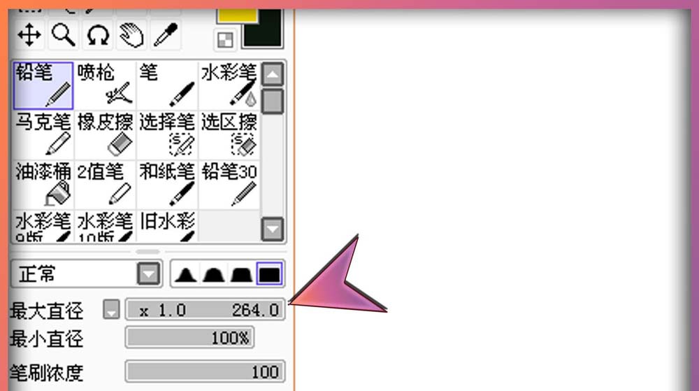 sai绘图软件如何使用铅笔笔刷？sai绘图软件使用铅笔笔刷操作方法介绍