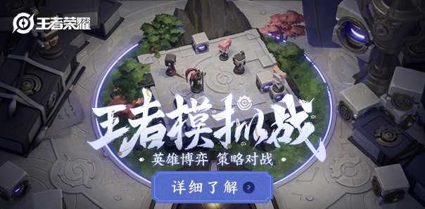 王者荣耀自走棋射手都是什么属性 自走棋射手出装、技能与羁绊汇总