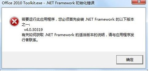 iefans 新闻资讯 软件教程 office2010如何激活密钥生成器_office2010