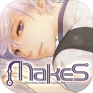 MakeS‐早安，我的少年app
