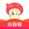 小白菇app