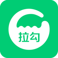 拉勾招聘app