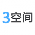 3空间找装修app