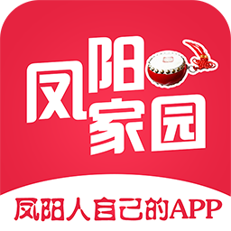 凤阳家园app
