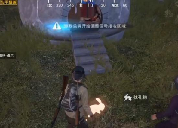 和平精英怎么找到兔子胡萝卜小屋?兔子胡萝卜小屋位置地点一览