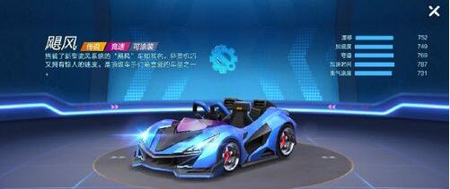 跑跑卡丁车多少白银齿轮可以开出飓风-白银齿轮开出飓风概率一览