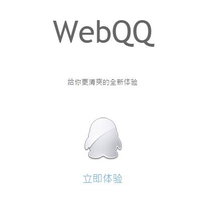 qq浏览器怎么在线使用网页版？qq浏览器在线使用网页版图文教程