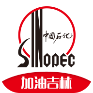 加油吉林App