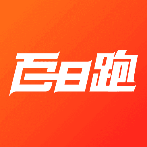 百日跑app