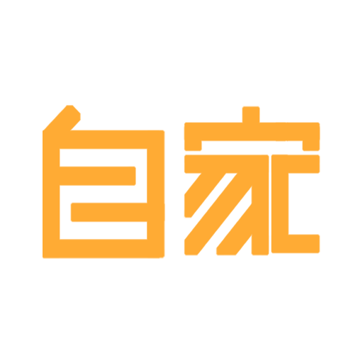 自家住宿app