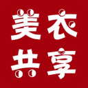 美衣共享app