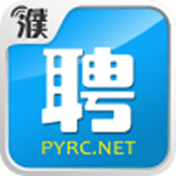 濮阳人才网app