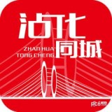 沾化同城app