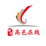 高邑在线app