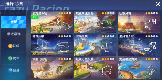 跑跑卡丁车船长陪练在哪里 船长陪练位置一览