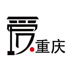 爱重庆app