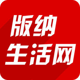 版纳生活网app