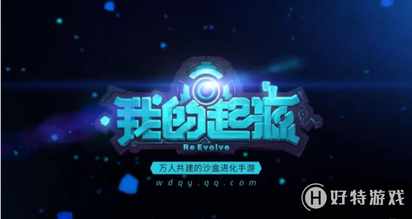 我的起源如何练级快-我的起源快速升级方法介绍