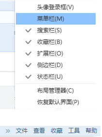 qq浏览器导航栏不见了怎么办？qq浏览器导航栏查找方法分享