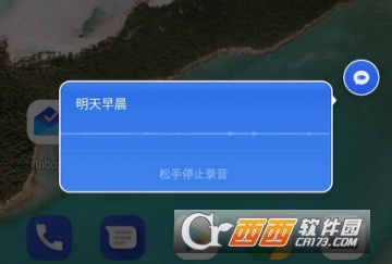 子弹短信加好友教程