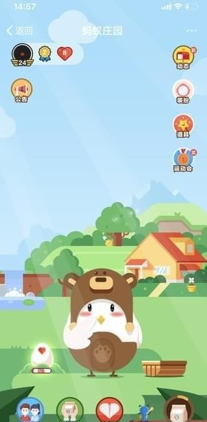 支付宝app蚂蚁庄园登山赛最高分攻略_52z.com