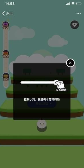 支付宝app蚂蚁庄园登山赛最高分攻略_52z.com