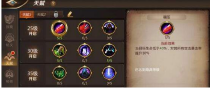 我叫mt4盗贼45天赋怎么点？盗贼45天赋搭配推荐