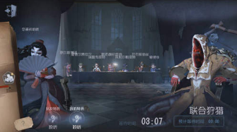 第五人格双监管者模式规则是什么？联合狩猎玩法规则一览