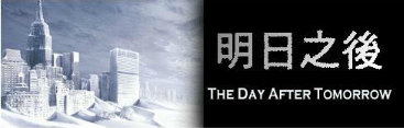 明日之后新手玩家怎么玩？新手玩家怎么快速适应？