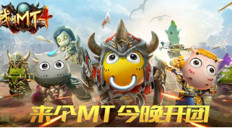 我叫MT448级精英副本怎么打？48级精英副本打法介绍