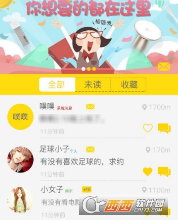 噗噗闪退解决方法