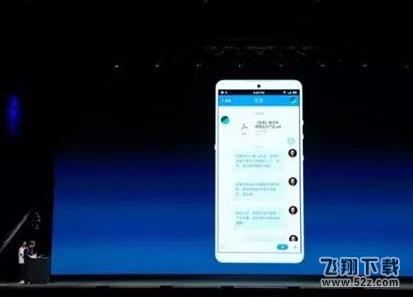 子弹短信app添加好友方法教程_52z.com