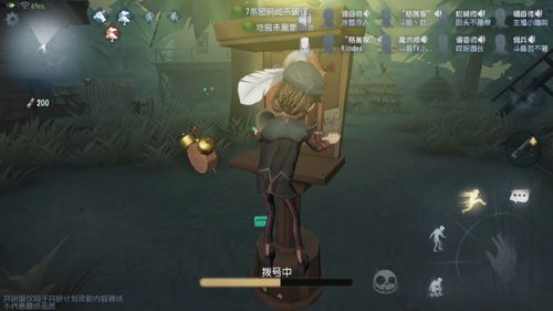 第五人格双监管者道具模式玩法攻略
