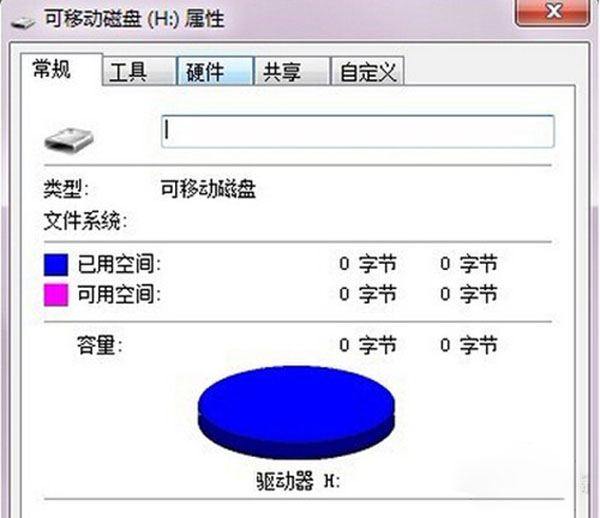 【手机SD卡数据恢复】步骤2