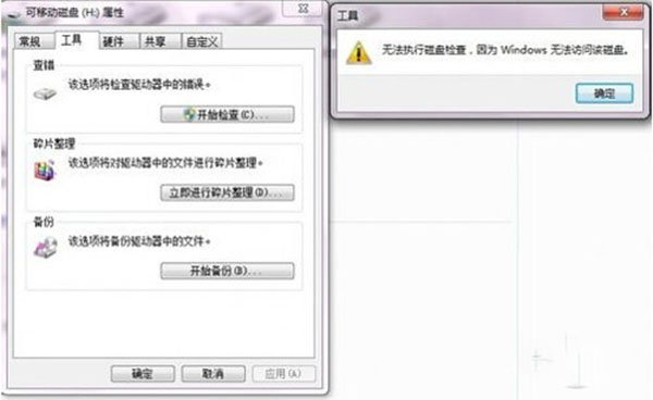 【SD卡数据恢复】步骤3