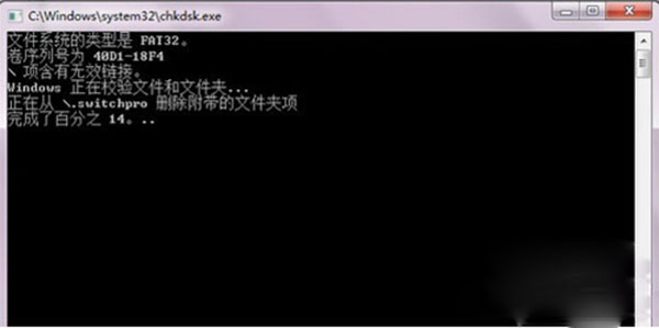 【手机SD卡数据恢复】步骤6