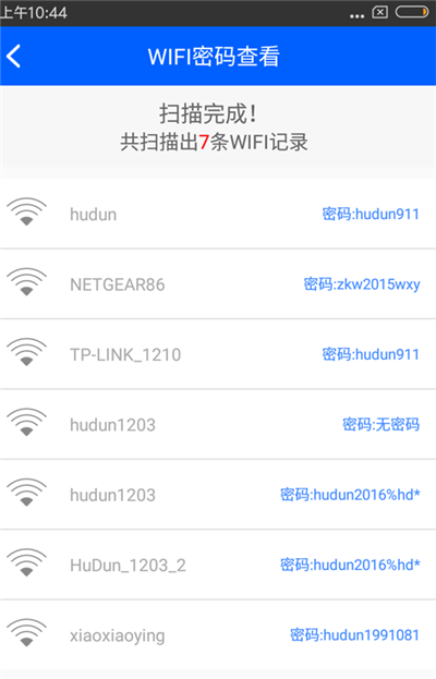 WIFI密码密码忘了怎么办？