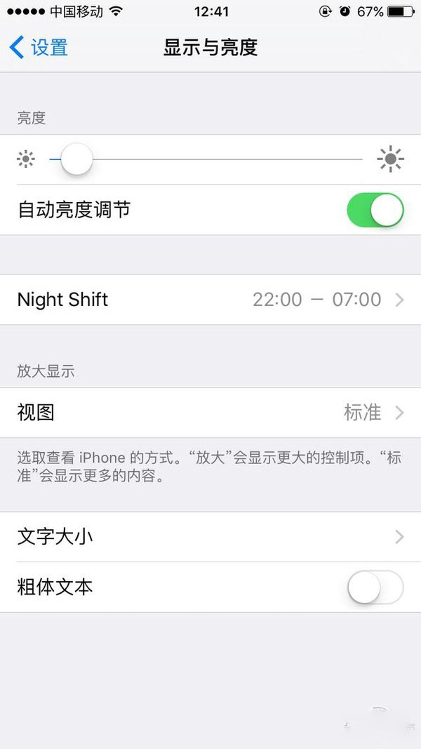 iOS10