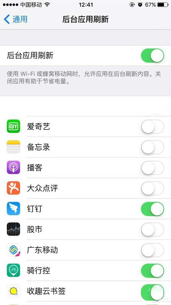 iOS10