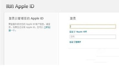 5、在弹出来的窗口输入框中输入注册时用的ID