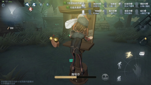 第五人格双监管者模式道具 联合狩猎道具一览