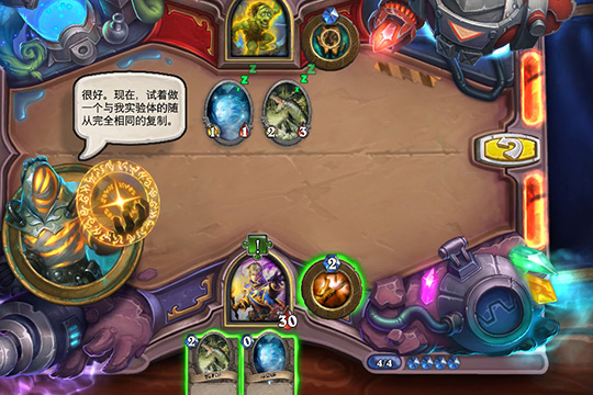 砰砰计划镜像第一关