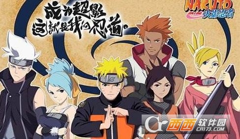 火影忍者手游通灵宝箱概率一览