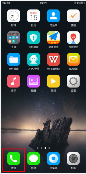 oppo r17怎么设置通话背景_oppo r17设置通话背景方法教程oppo r17怎么设置通话背景_oppo r17设置通话背景方法教程