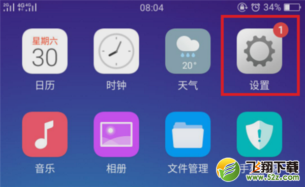 oppo r17手机分屏方法教程_52z.com