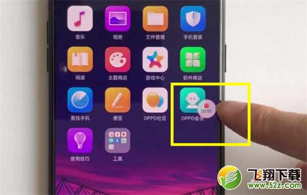 oppo r17手机录屏方法教程_52z.com